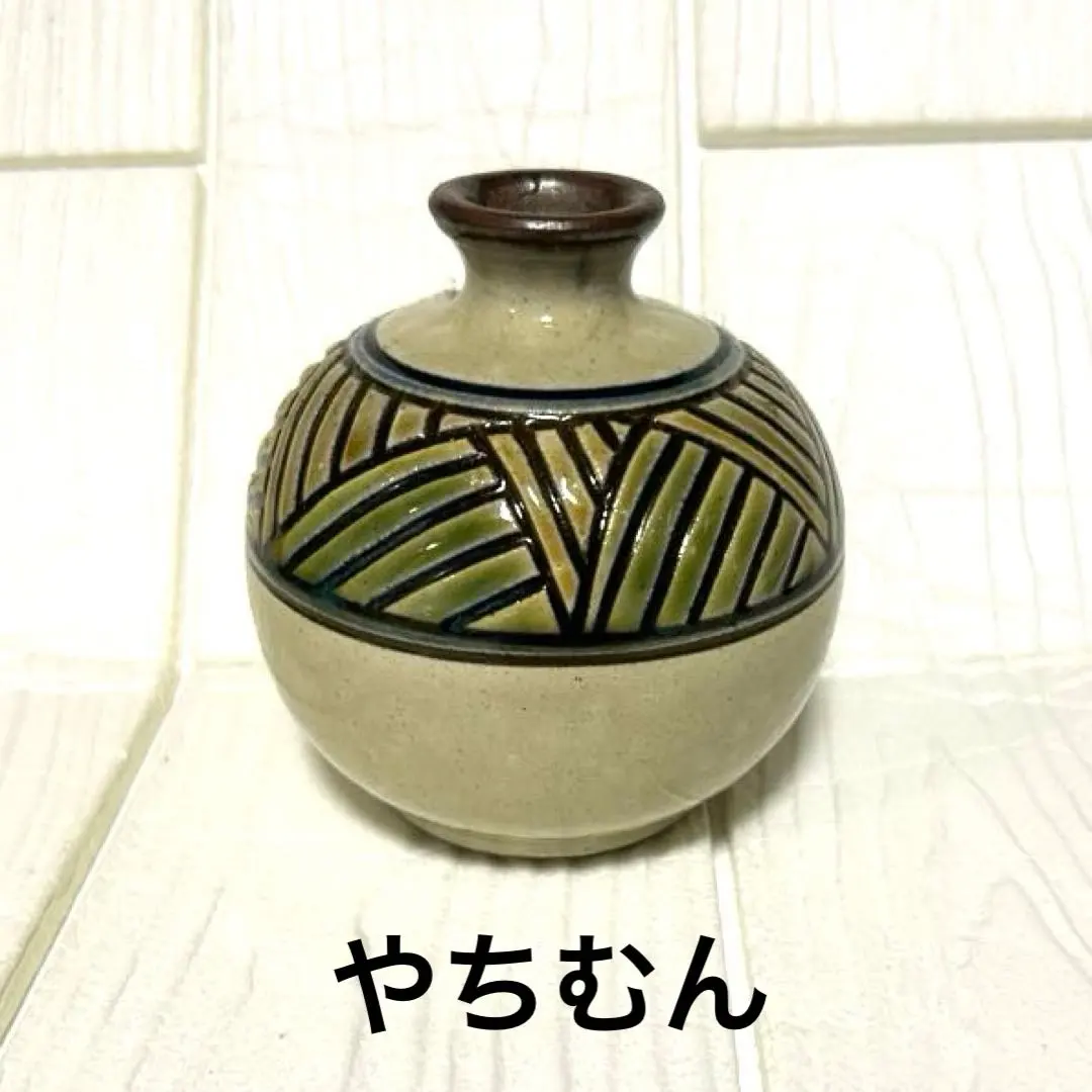 2026年最新】沖縄やちむん花瓶の人気アイテム - メルカリ