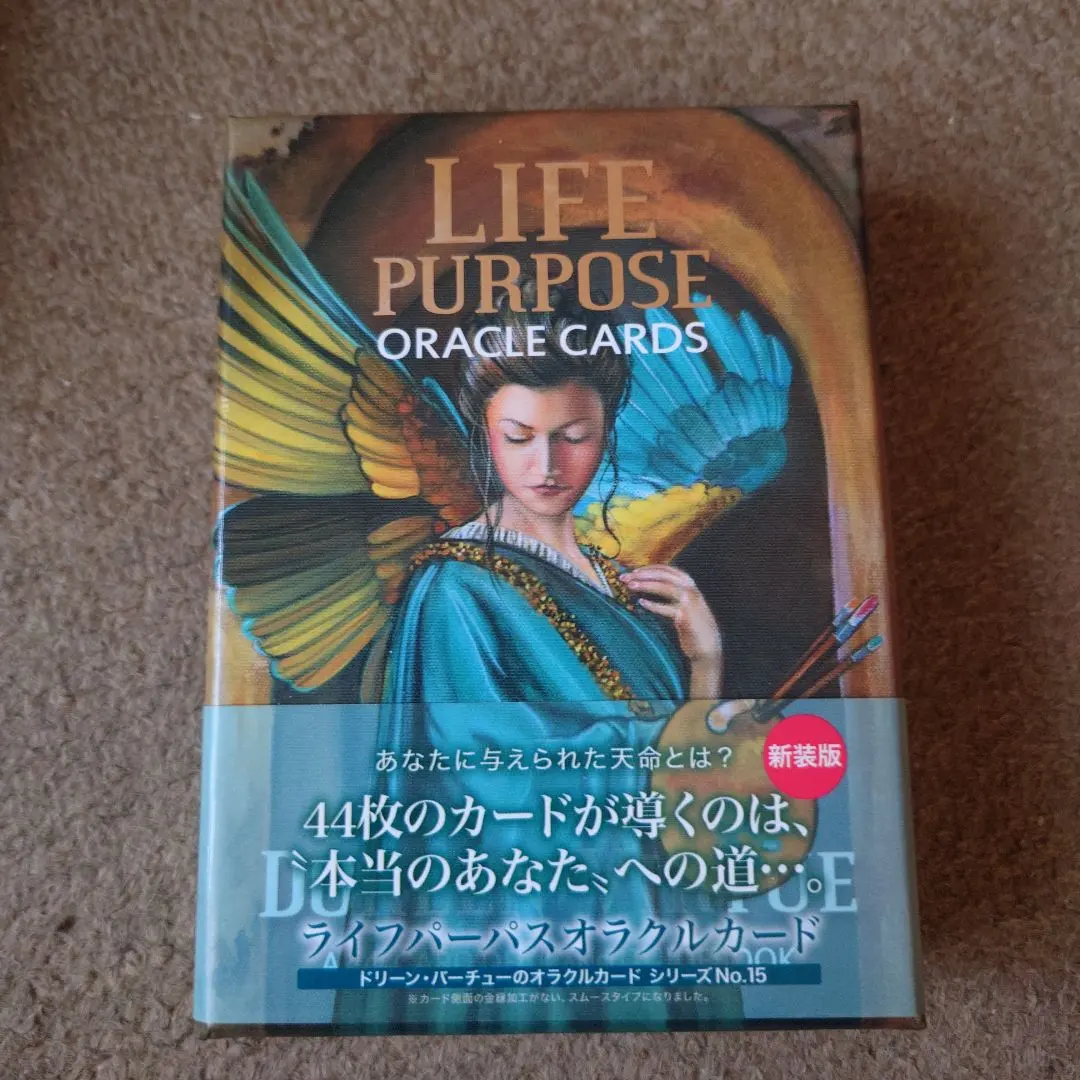 2026年最新】ライフパーパスオラクルカードの人気アイテム - メルカリ