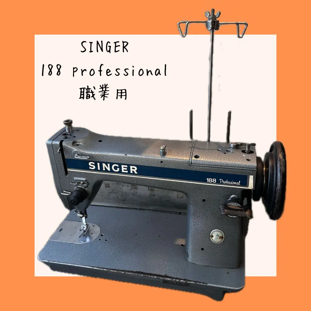 2026年最新】SINGER 職業用ミシンの人気アイテム - メルカリ