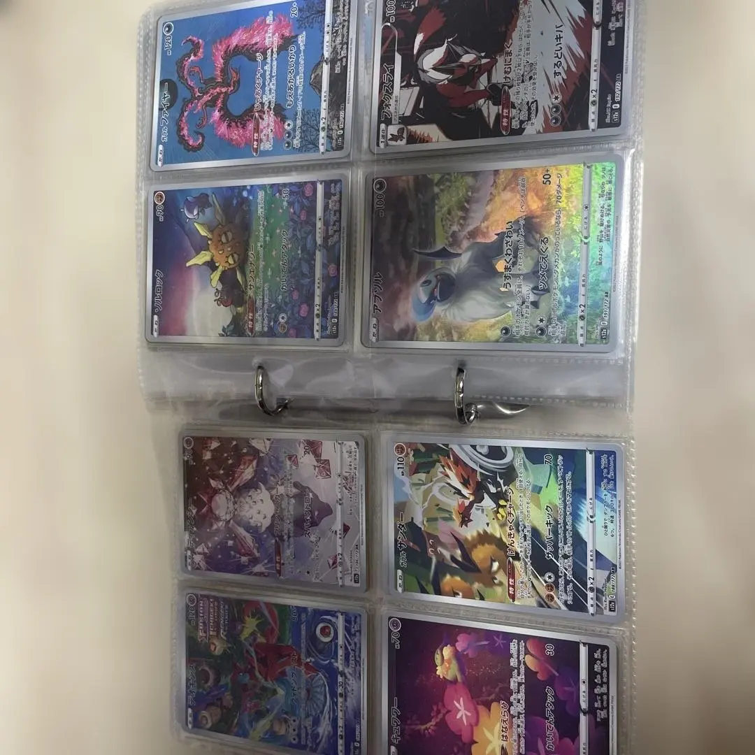 2026年最新】古代の咆哮arコンプの人気アイテム - メルカリ