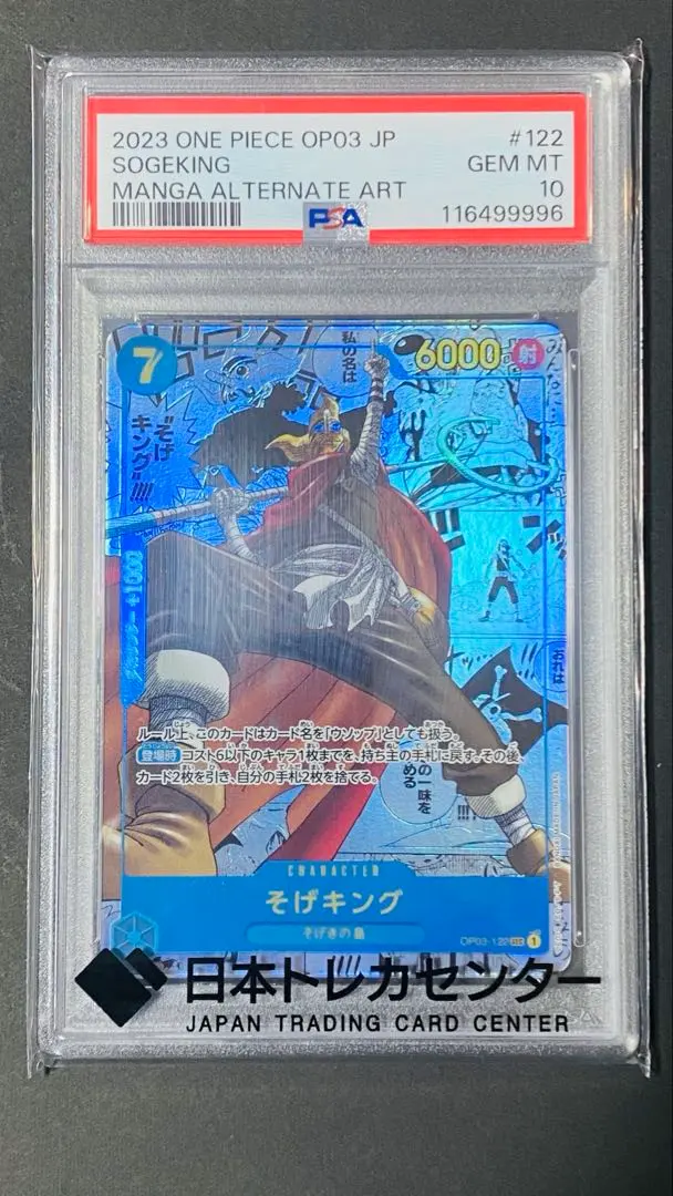 2026年最新】ウソップ コミパラの人気アイテム - メルカリ