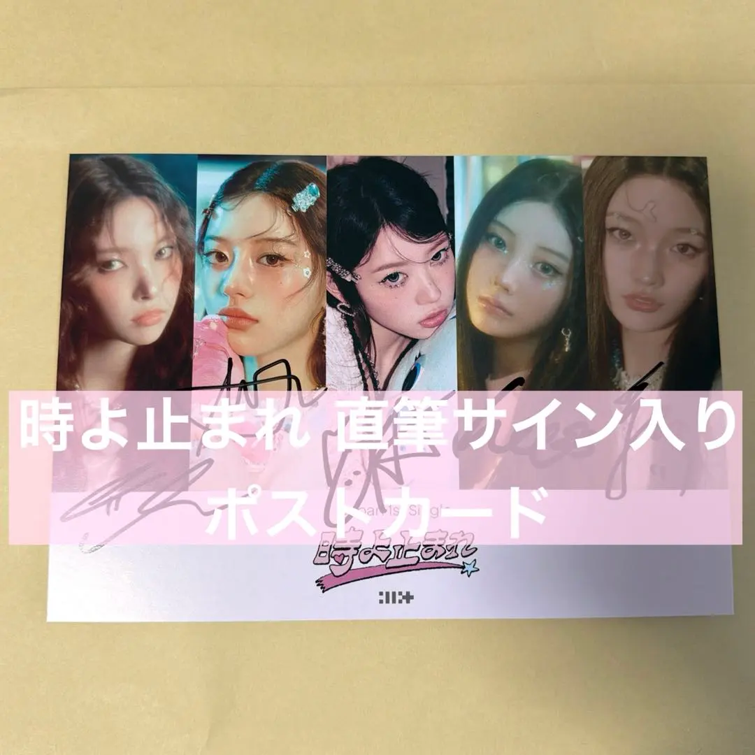 2026年最新】illit 直筆サインの人気アイテム - メルカリ