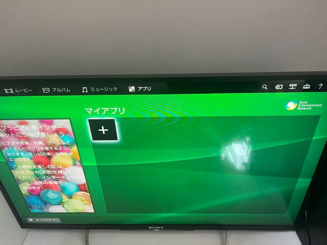 2026年最新】kdl-32w700bの人気アイテム - メルカリ