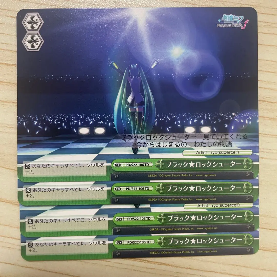 2026年最新】ヴァイス ブラックロックシューターの人気アイテム - メルカリ