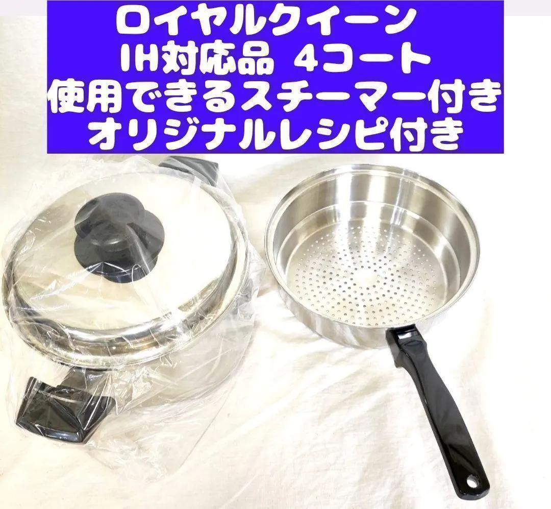 2026年最新】ロイヤルクイーン 4コートの人気アイテム - メルカリ