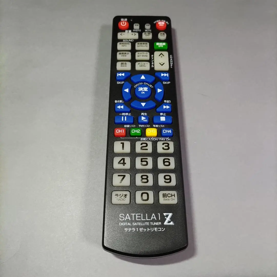 2026年最新】サテラ1zの人気アイテム - メルカリ
