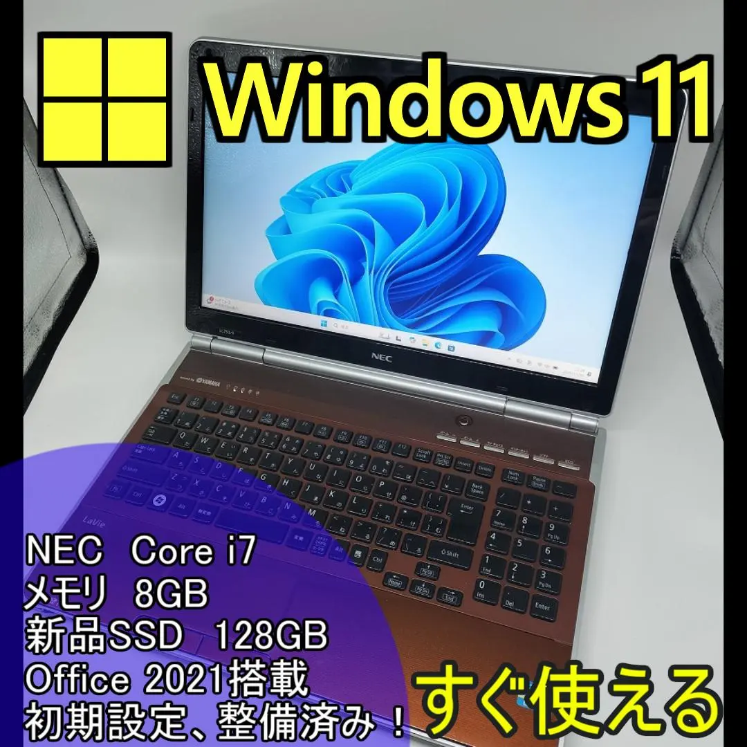 2026年最新】nec ll750/fの人気アイテム - メルカリ
