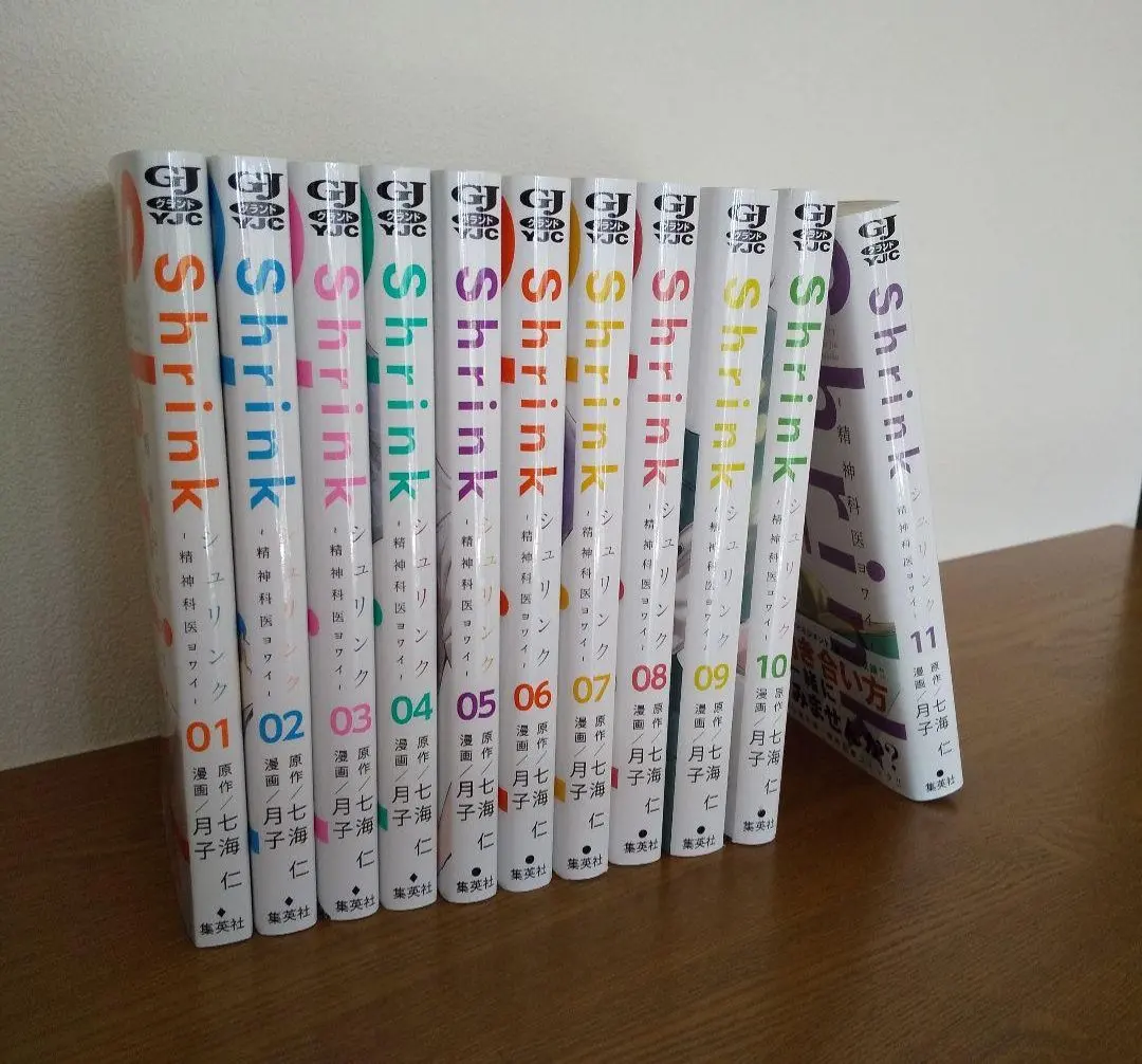 2026年最新】shrink~精神科医ヨワイ~ 全巻の人気アイテム - メルカリ