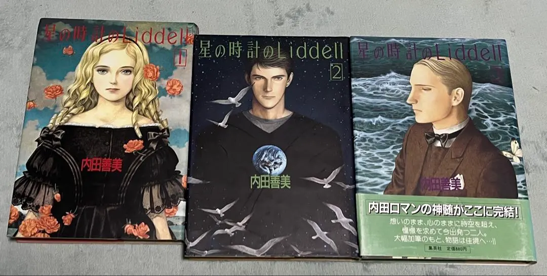 2026年最新】星の時計のliddellの人気アイテム - メルカリ