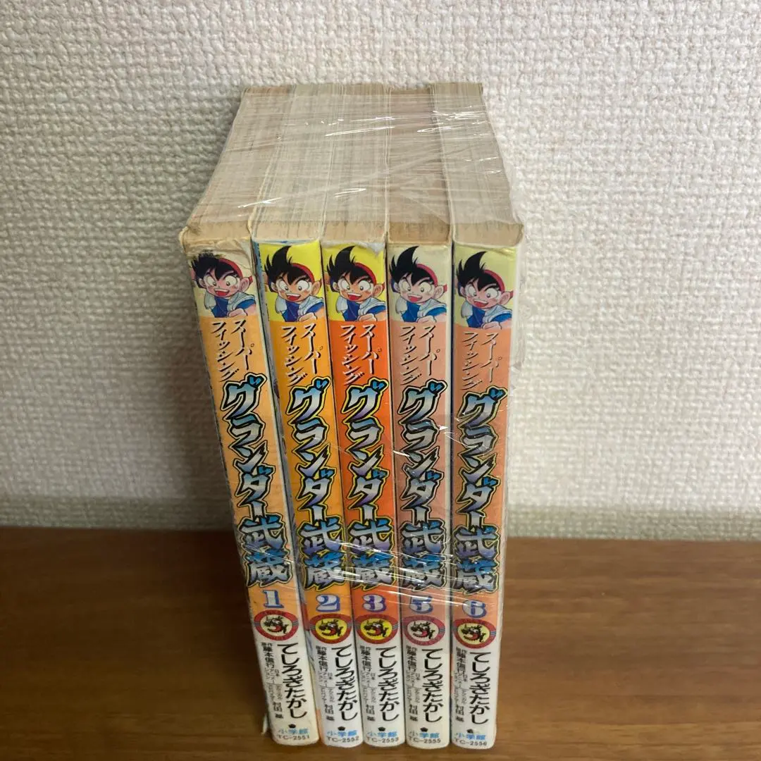 2026年最新】グランダー武蔵 全巻の人気アイテム - メルカリ