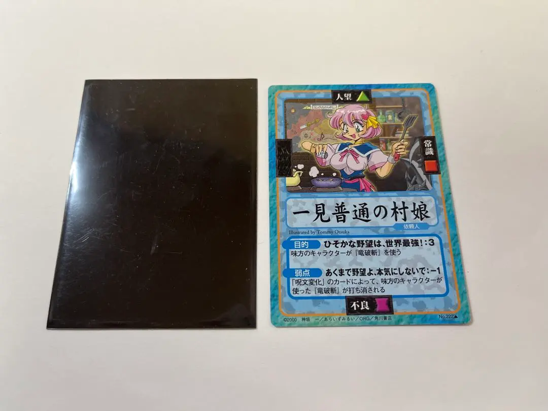 2026年最新】スレイヤーズふぁいとの人気アイテム - メルカリ