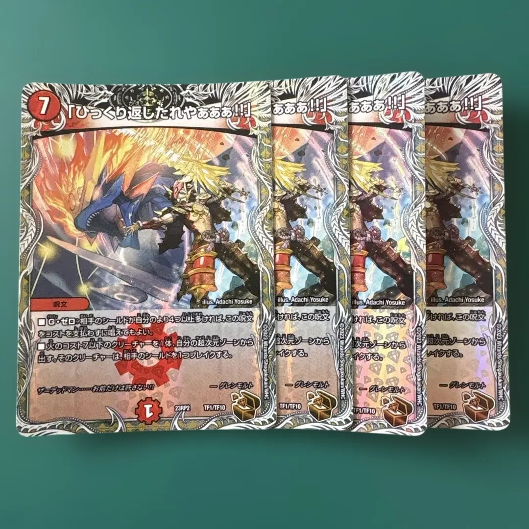 2026年最新】ひっくり返したれや スリーブの人気アイテム - メルカリ