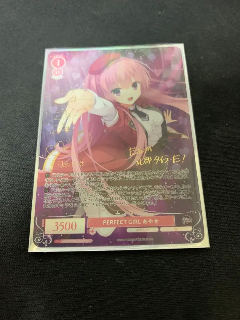 2026年最新】三司あやせ サインの人気アイテム - メルカリ