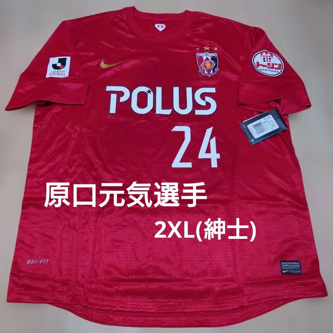 2026年最新】原口元気 ユニフォームの人気アイテム - メルカリ