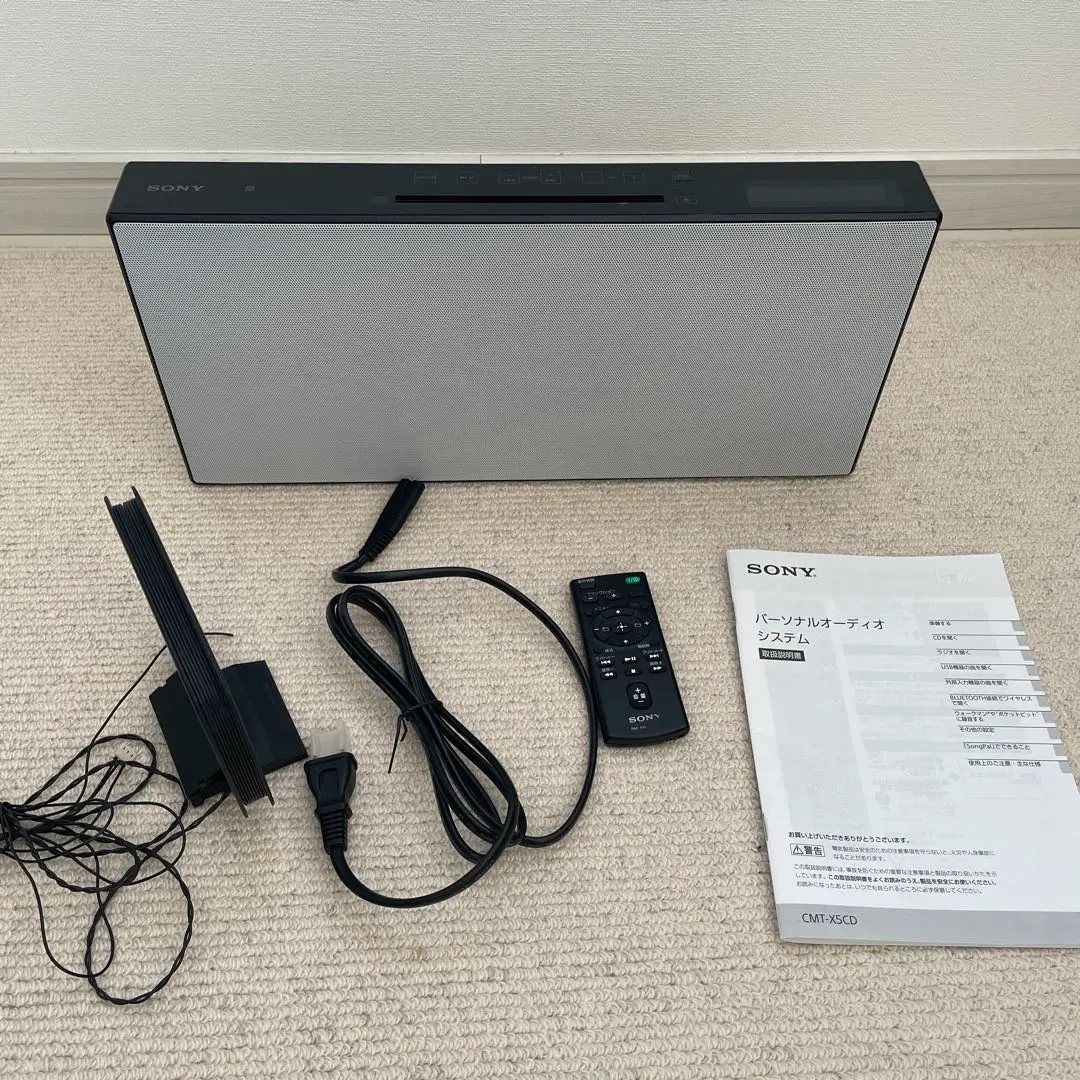 2026年最新】sony cmt-x5cdの人気アイテム - メルカリ
