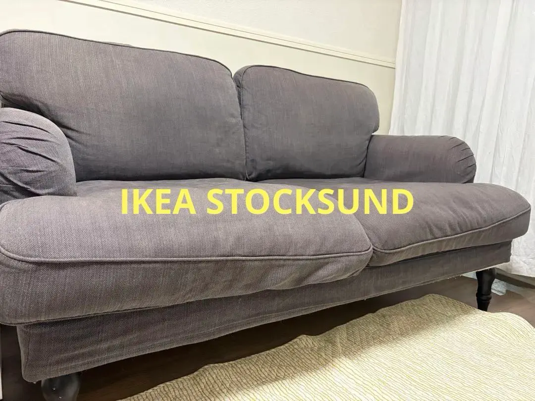 2026年最新】ikea ソファ stocksund ストックスンドの人気アイテム