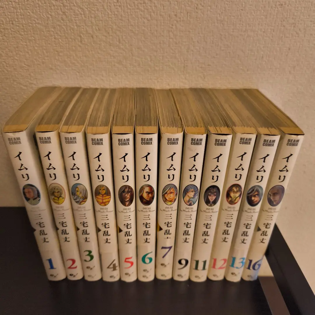 2026年最新】イムリ 全巻の人気アイテム - メルカリ
