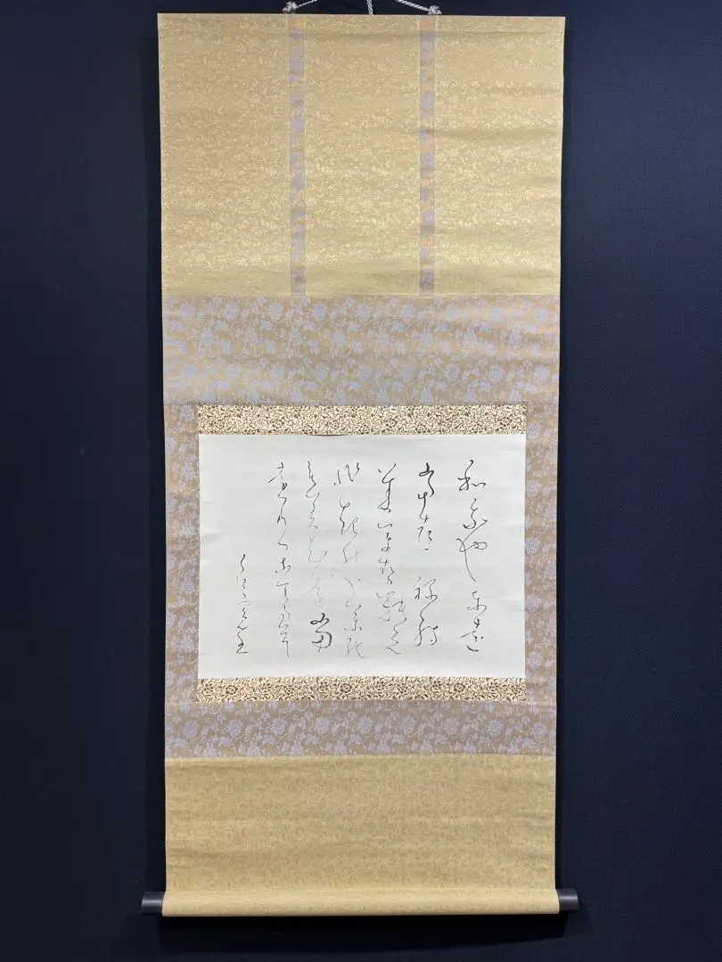 2026年最新】良寛 掛け軸の人気アイテム - メルカリ