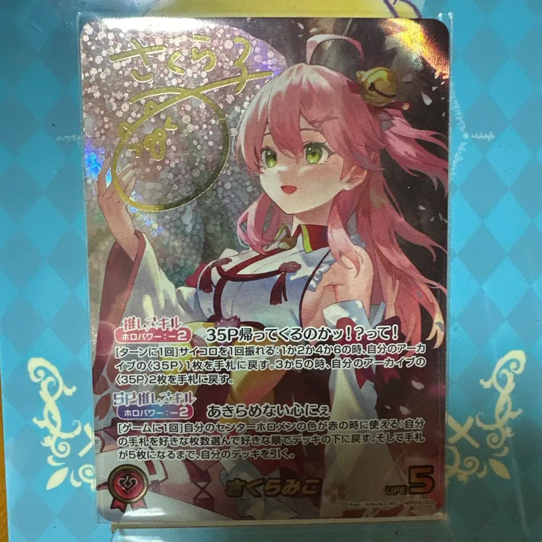 2026年最新】みこち secの人気アイテム - メルカリ