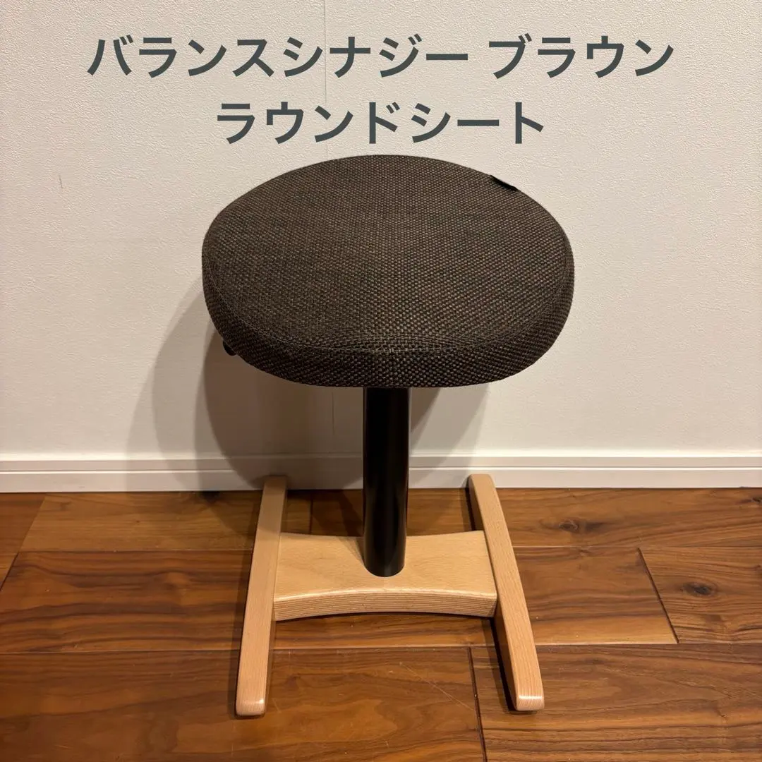 2026年最新】バランスシナジーの人気アイテム - メルカリ