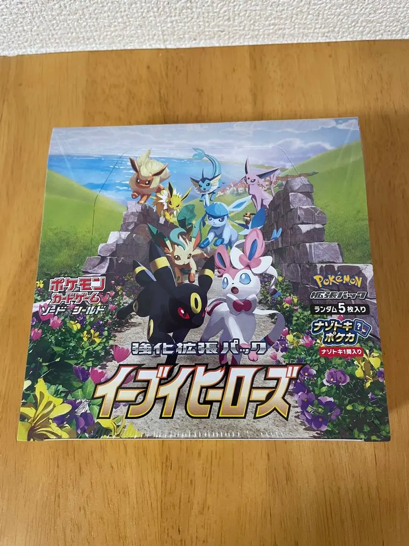 2026年最新】イーブイヒーローズ box シュリンクなしの人気アイテム