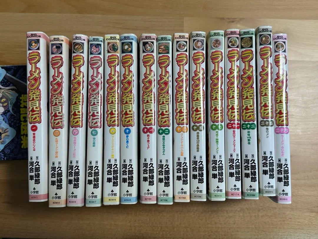 2026年最新】ラーメン発見伝 全巻の人気アイテム - メルカリ