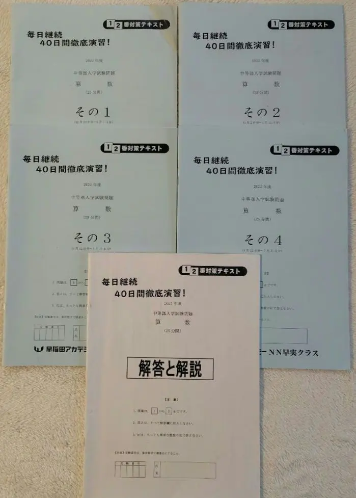 2026年最新】NN早実の人気アイテム - メルカリ