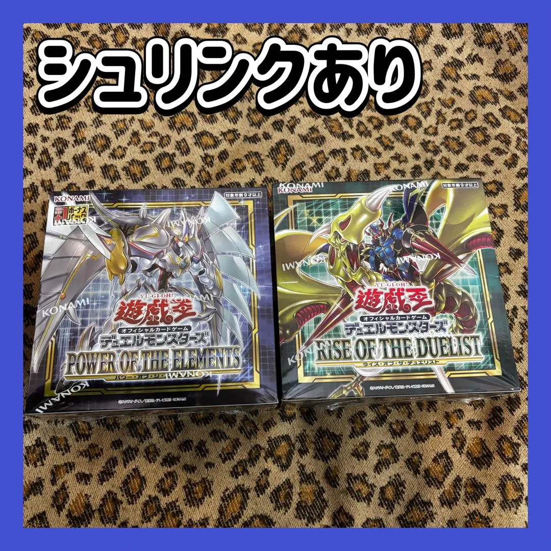 2026年最新】パワーオブジエレメンツBOXの人気アイテム - メルカリ