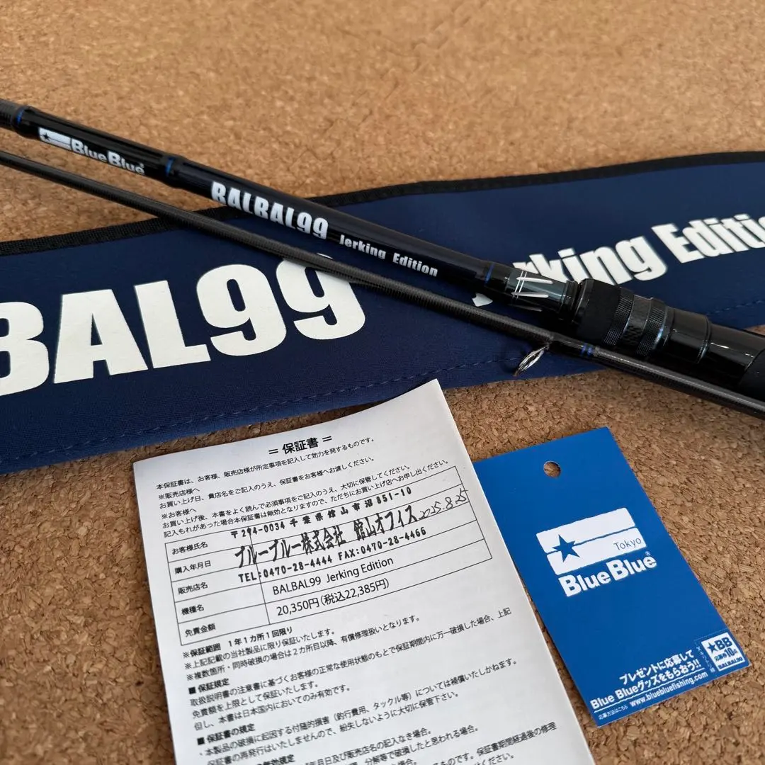 2026年最新】バルバル99の人気アイテム - メルカリ