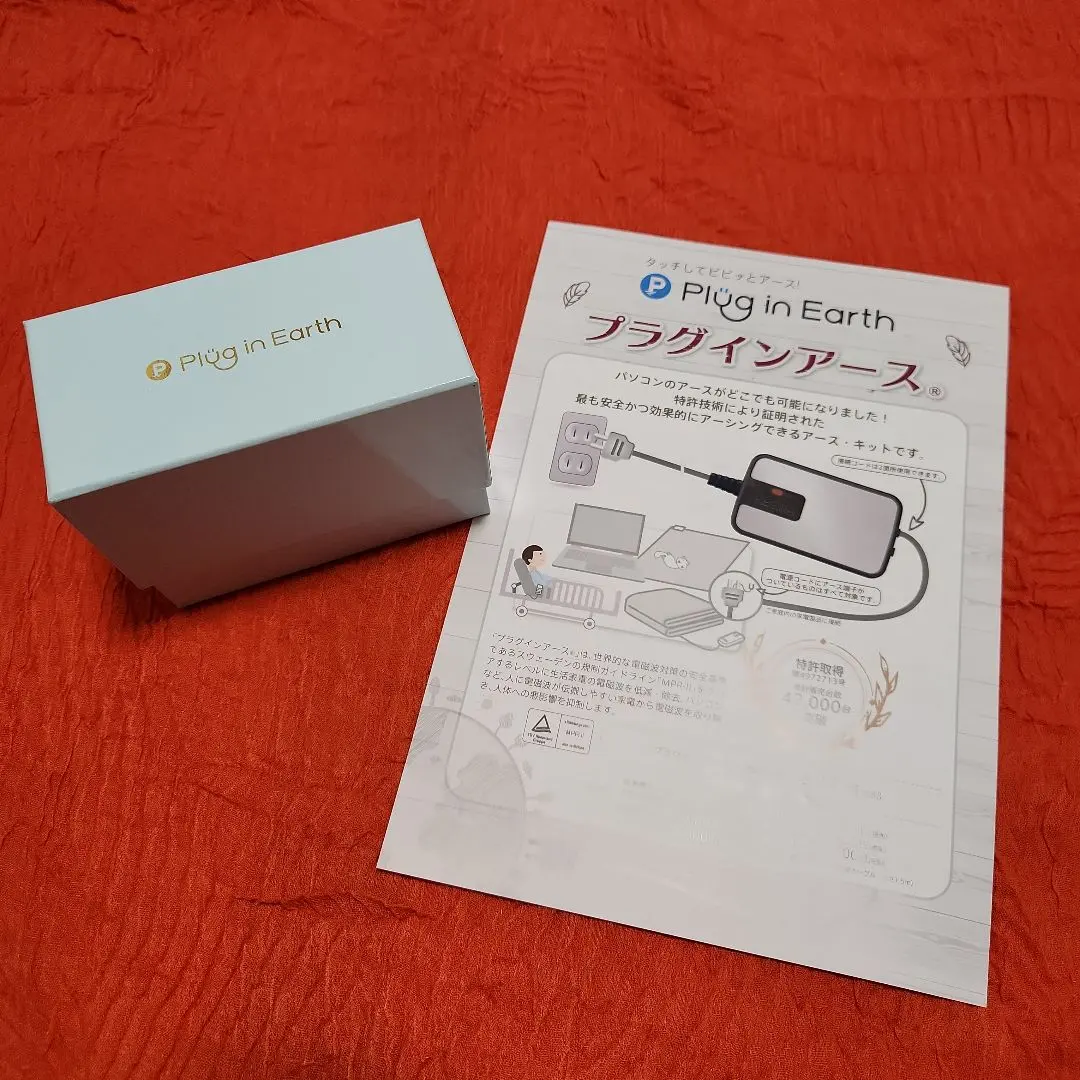 2026年最新】プラグインアースの人気アイテム - メルカリ
