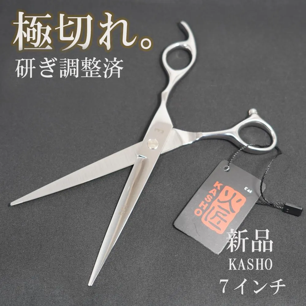 2026年最新】火匠 シザーの人気アイテム - メルカリ