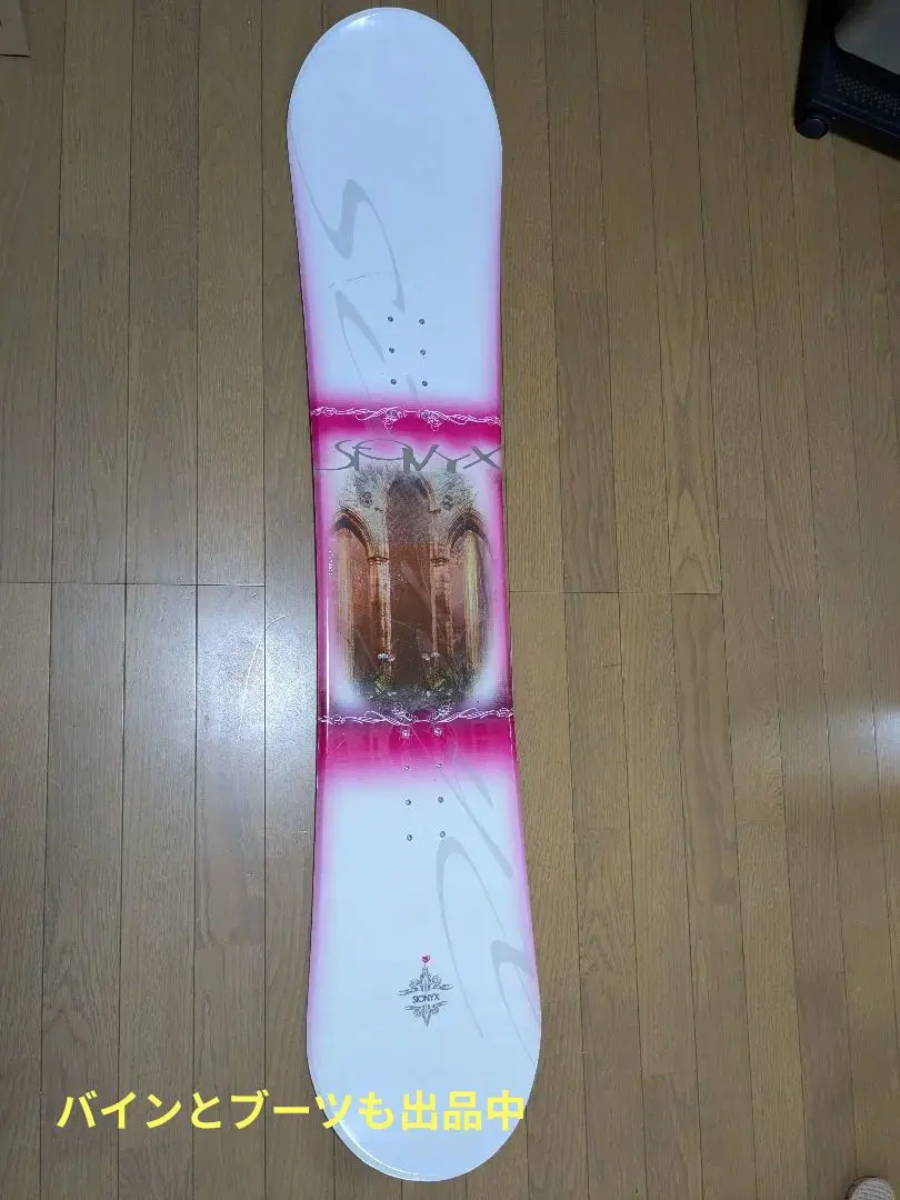 2026年最新】SiOnyx スノーボードの人気アイテム - メルカリ