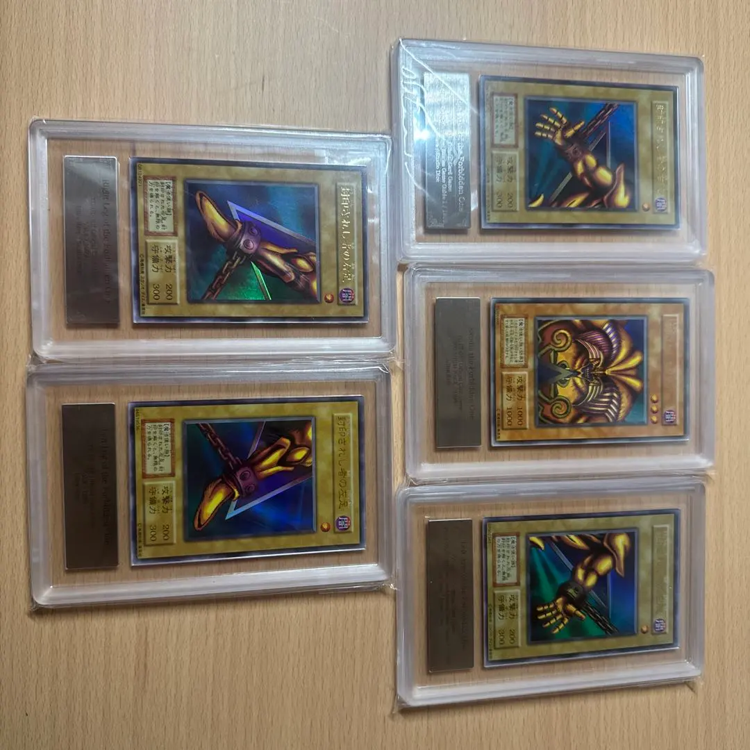 2026年最新】封印されしエクゾディア 英語の人気アイテム - メルカリ