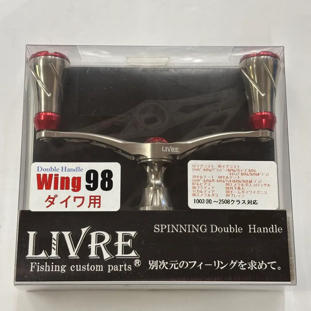 2026年最新】リブレ ウイング98の人気アイテム - メルカリ