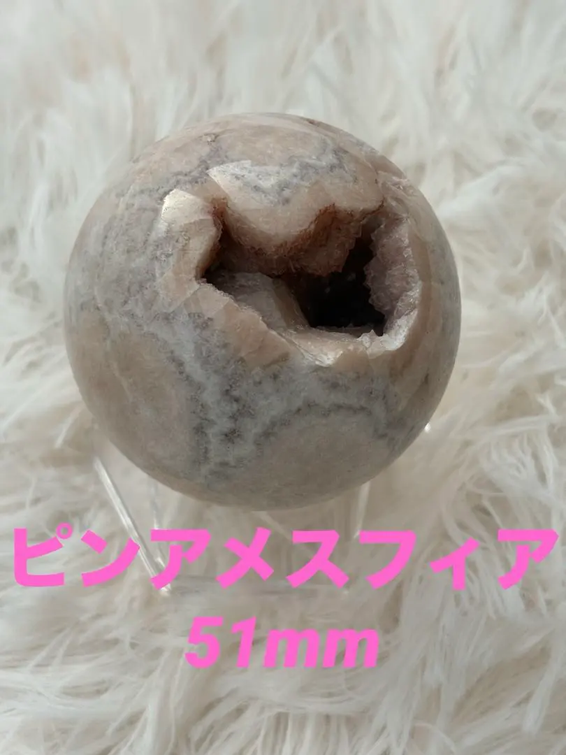 2026年最新】ピンクアメ スフィアの人気アイテム - メルカリ