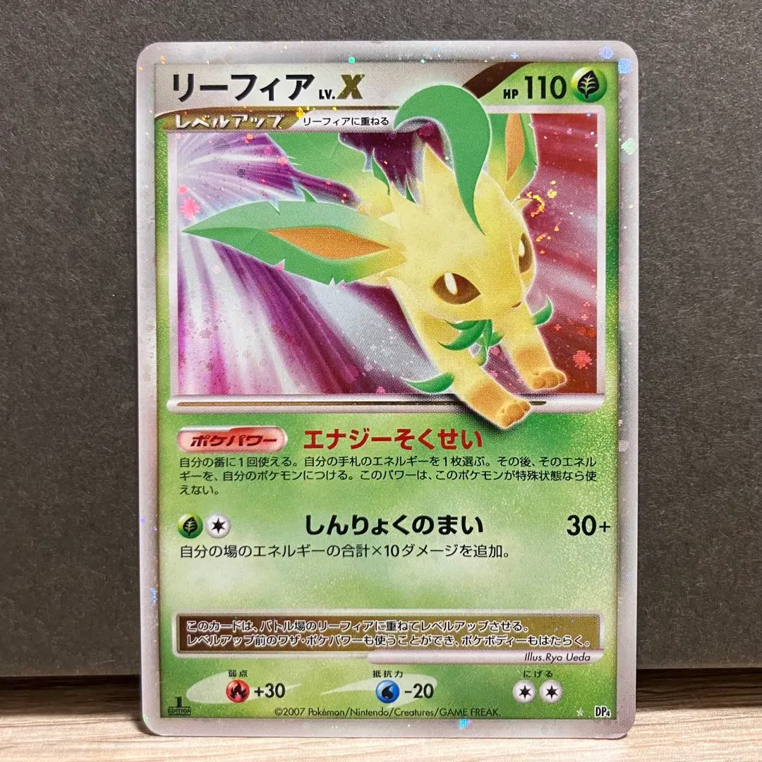 2026年最新】リーフィアgx hrの人気アイテム - メルカリ