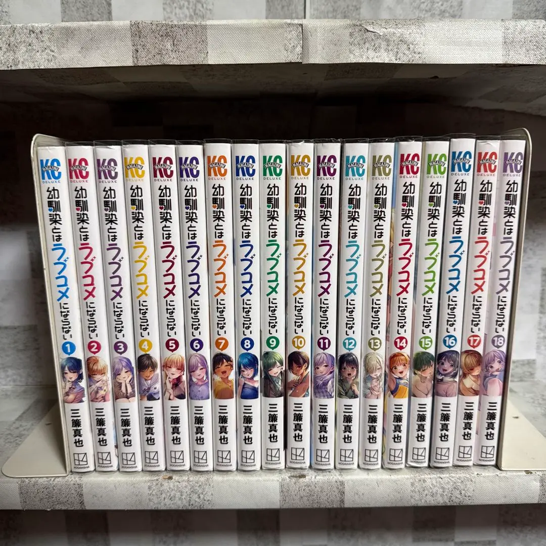 2026年最新】幼馴染とはラブコメにならない 全巻の人気アイテム - メルカリ