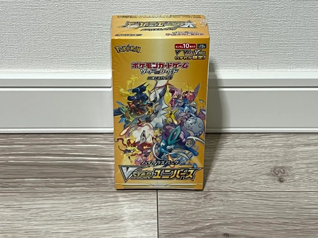 2026年最新】vstarユニバース box シュリンク付き 初版の人気アイテム