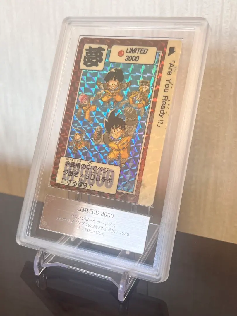 2026年最新】ドラゴンボール カードダス LIMITED 3000の人気アイテム