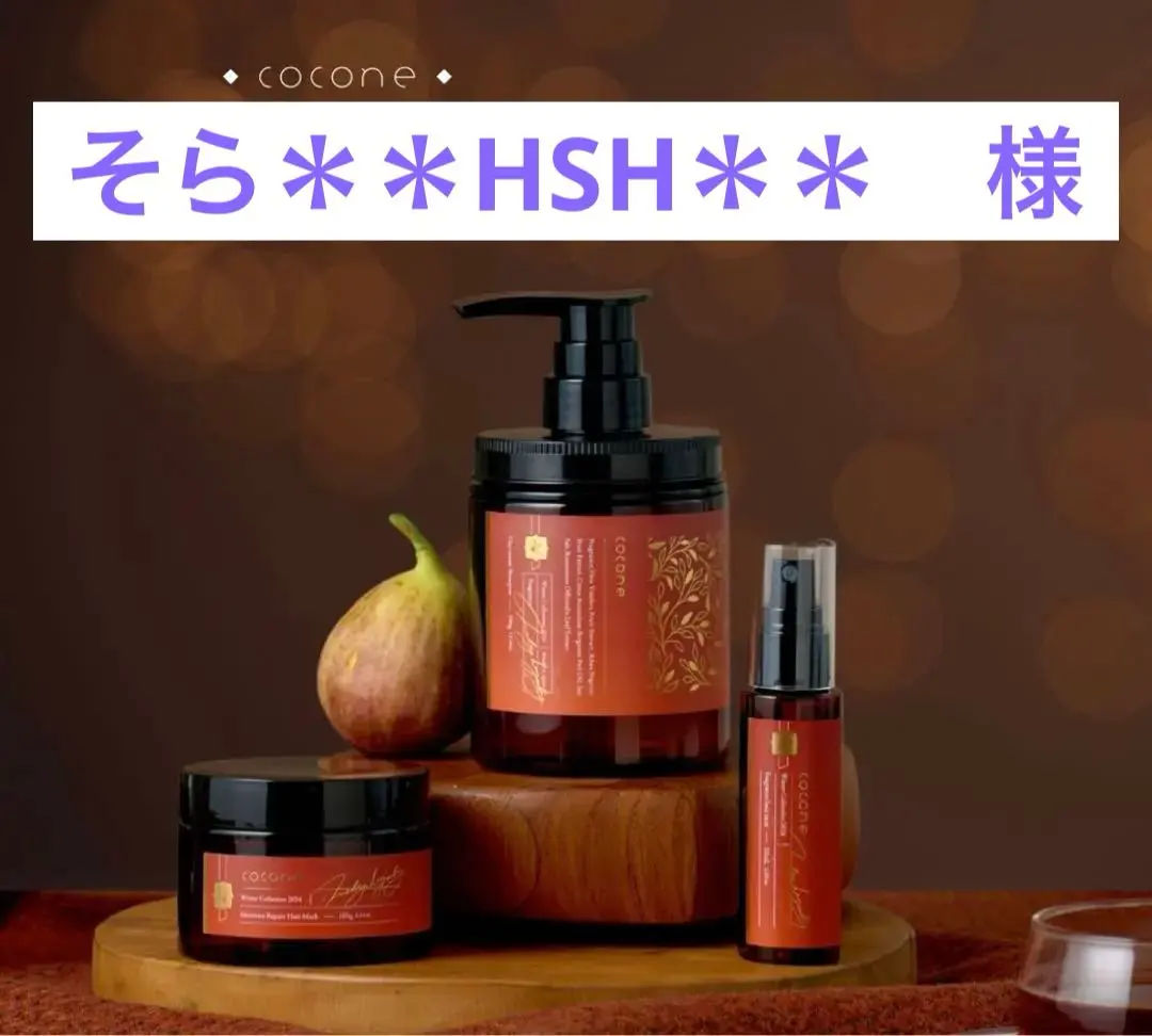 2026年最新】coconeウィンターコレクションの人気アイテム - メルカリ