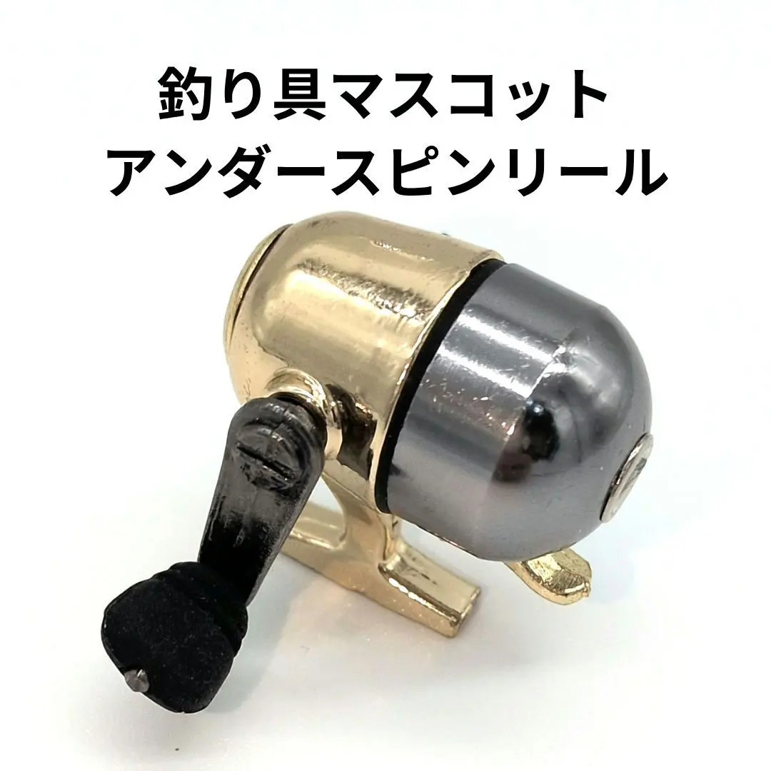 2026年最新】アンダースピンキャストリールの人気アイテム - メルカリ