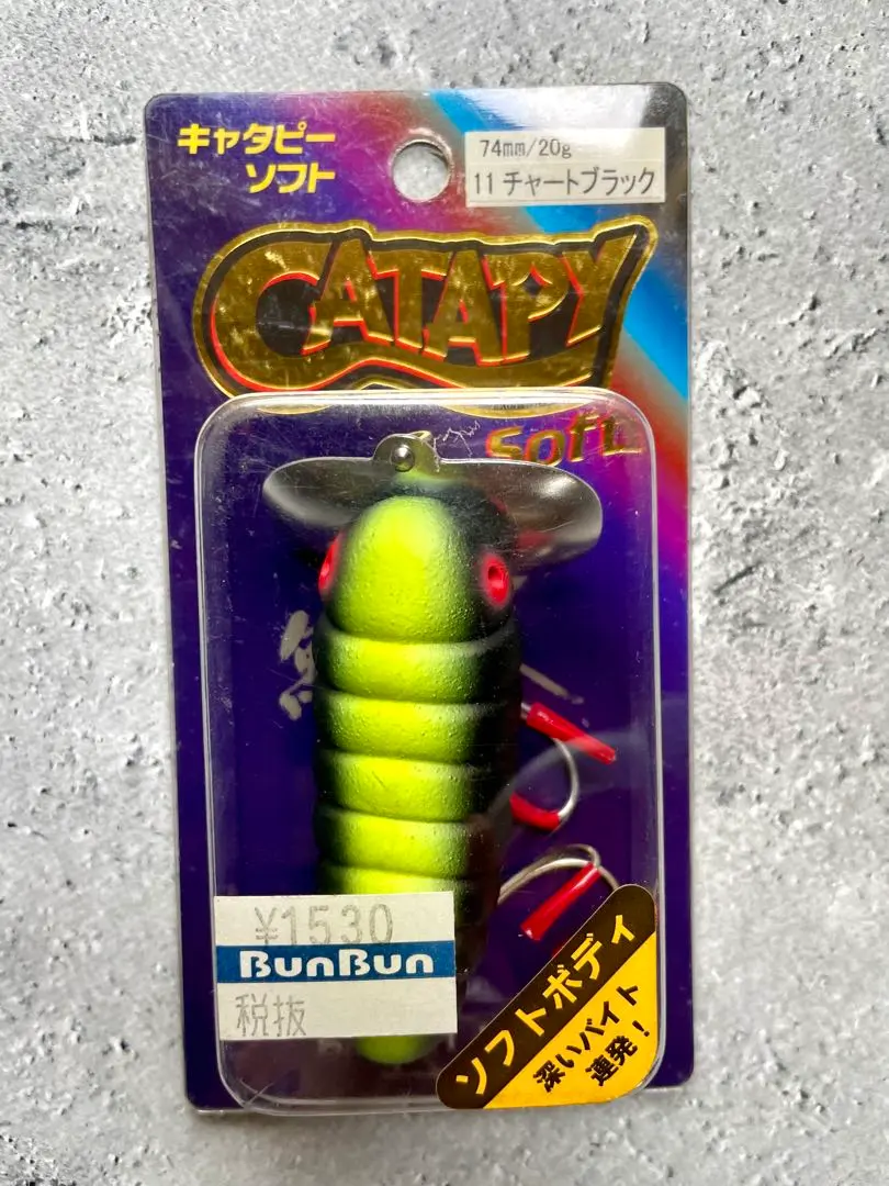 2026年最新】スミス キャタピーの人気アイテム - メルカリ