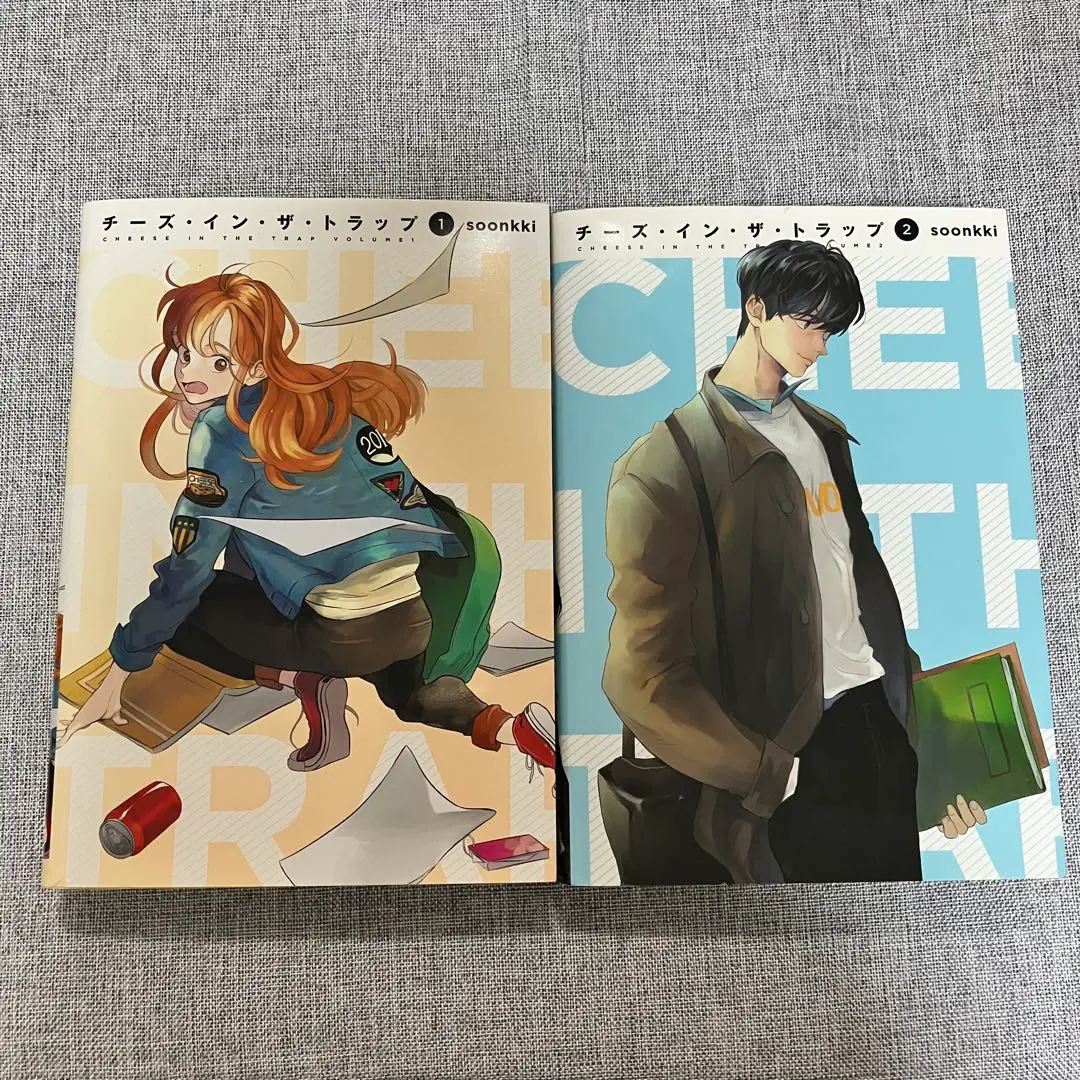 2026年最新】チーズインザトラップ 10巻の人気アイテム - メルカリ
