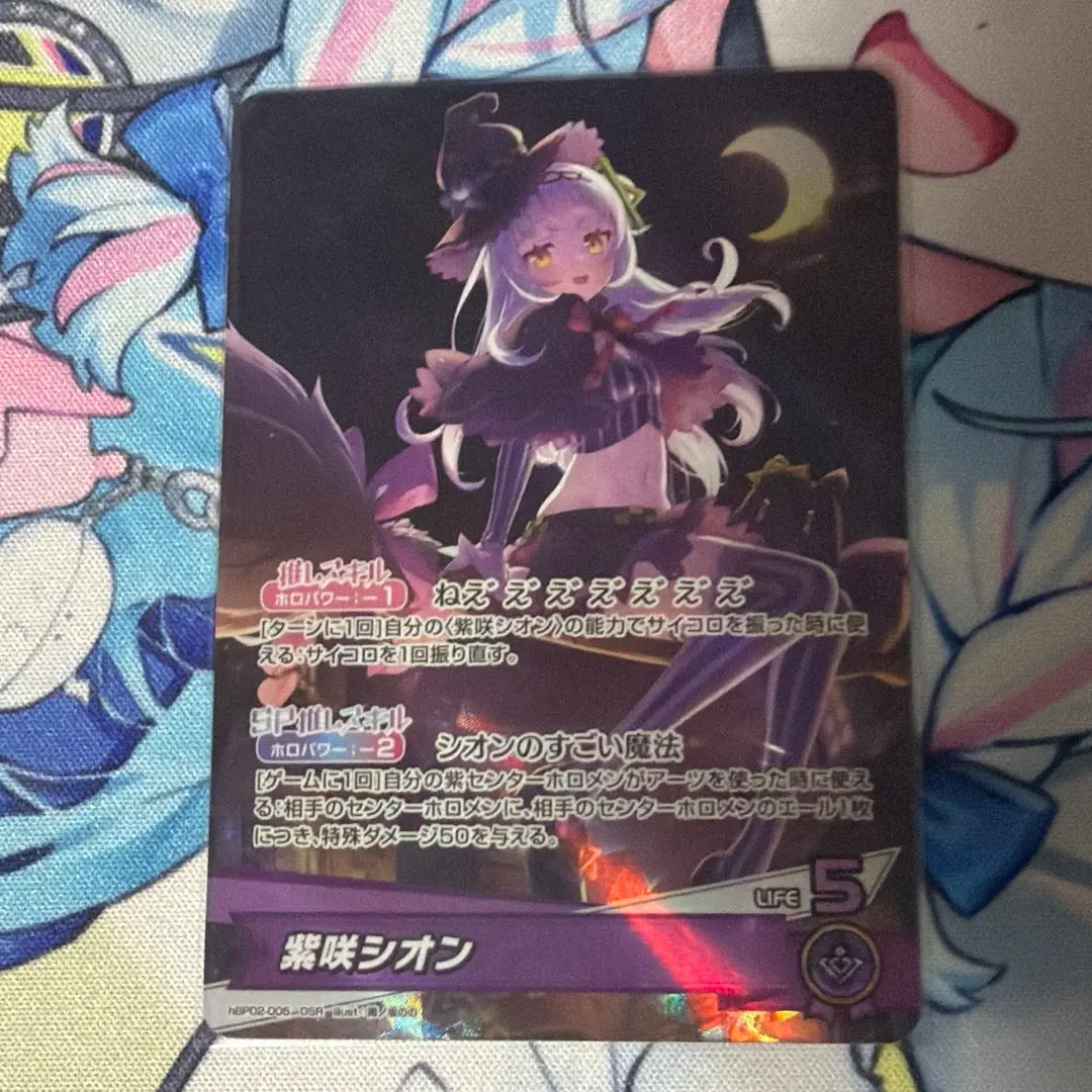 2026年最新】紫咲シオン urの人気アイテム - メルカリ