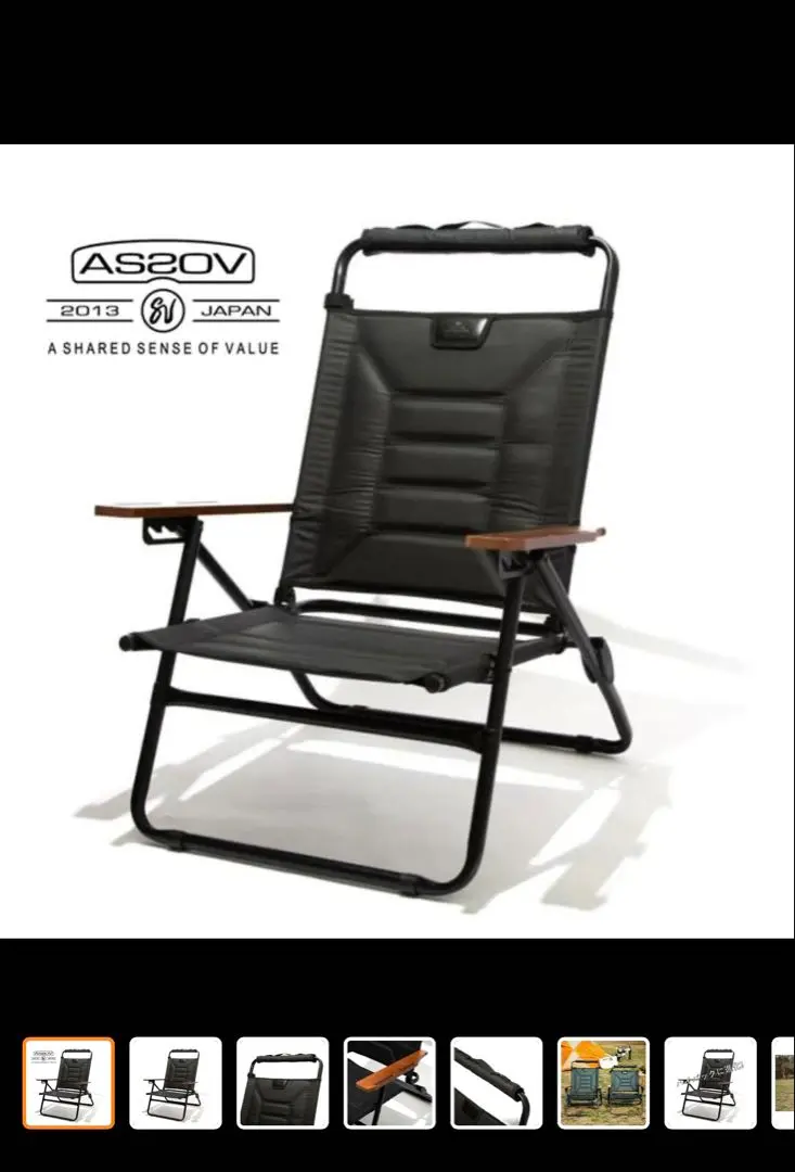 2026年最新】AS2OV ハイバック ローバーチェアの人気アイテム - メルカリ