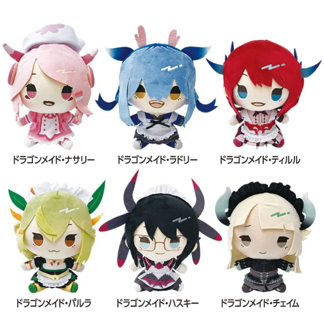 2026年最新】ドラゴンメイド ぬいぐるみの人気アイテム - メルカリ