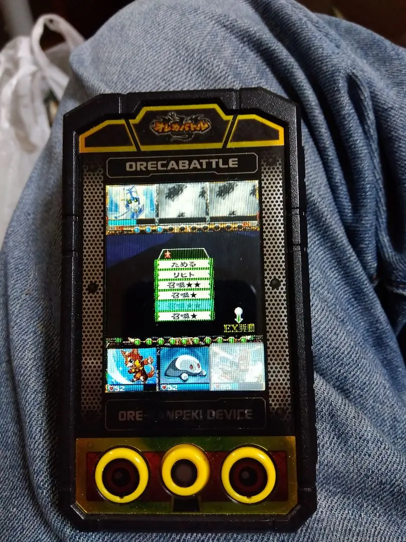 2026年最新】オレカンペキデバイス Gの人気アイテム - メルカリ