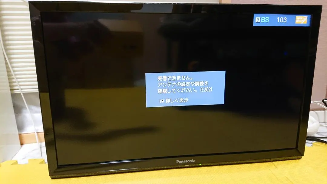 2026年最新】panasonicテレビ th－55ex850の人気アイテム - メルカリ