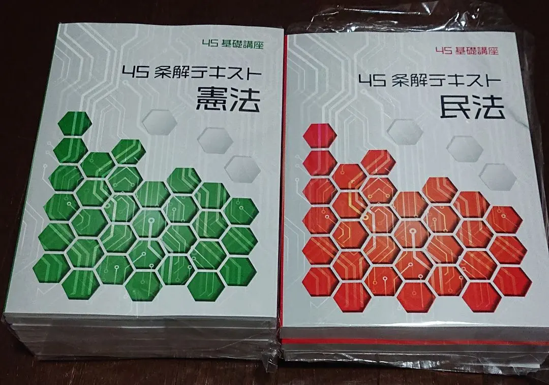 2026年最新】bexa 4s テキストの人気アイテム - メルカリ