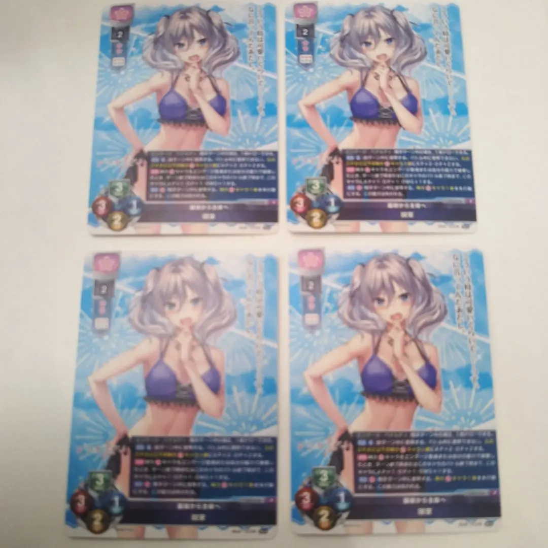 2026年最新】LycEE 咲來の人気アイテム - メルカリ